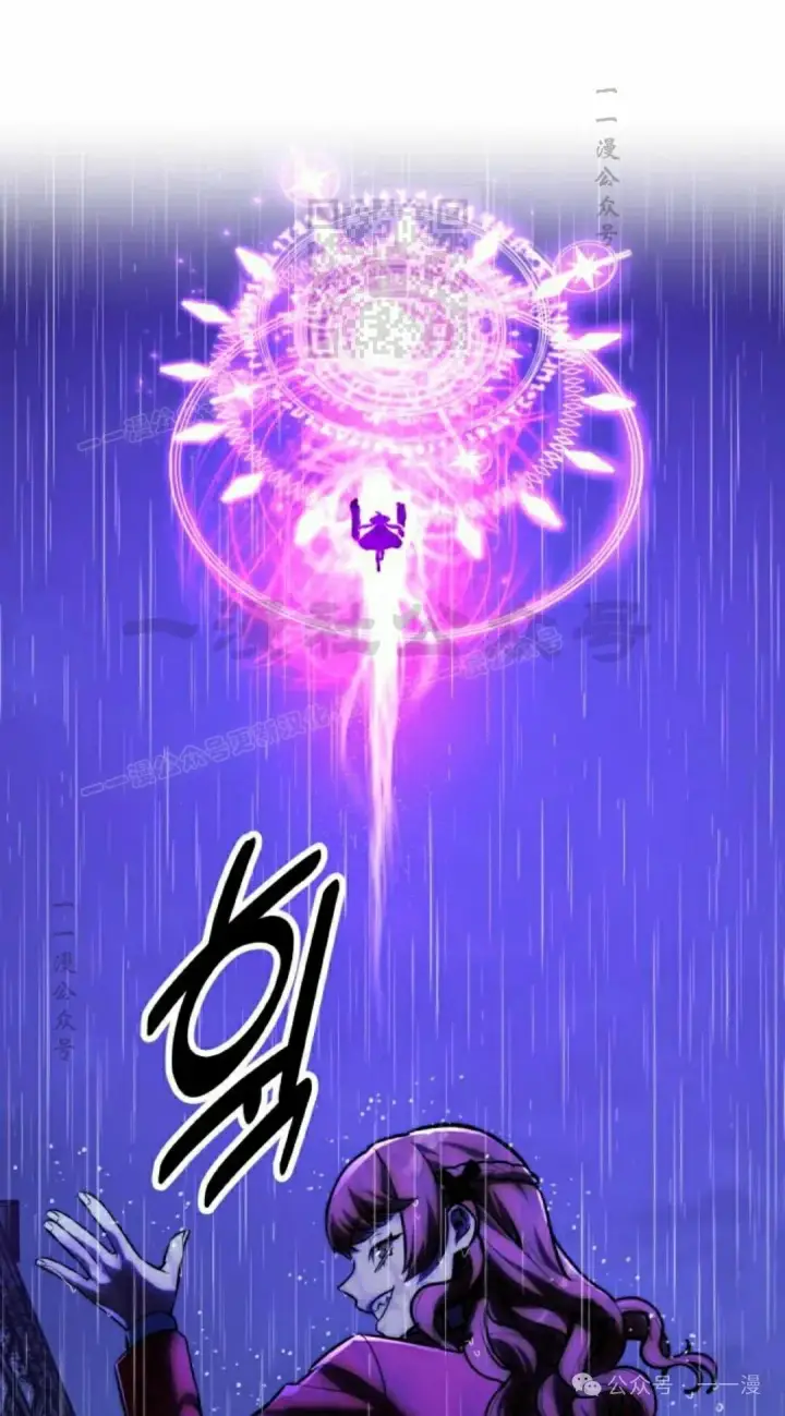 漫画《配角在学院生存》配角在学校生存 54下第61张图