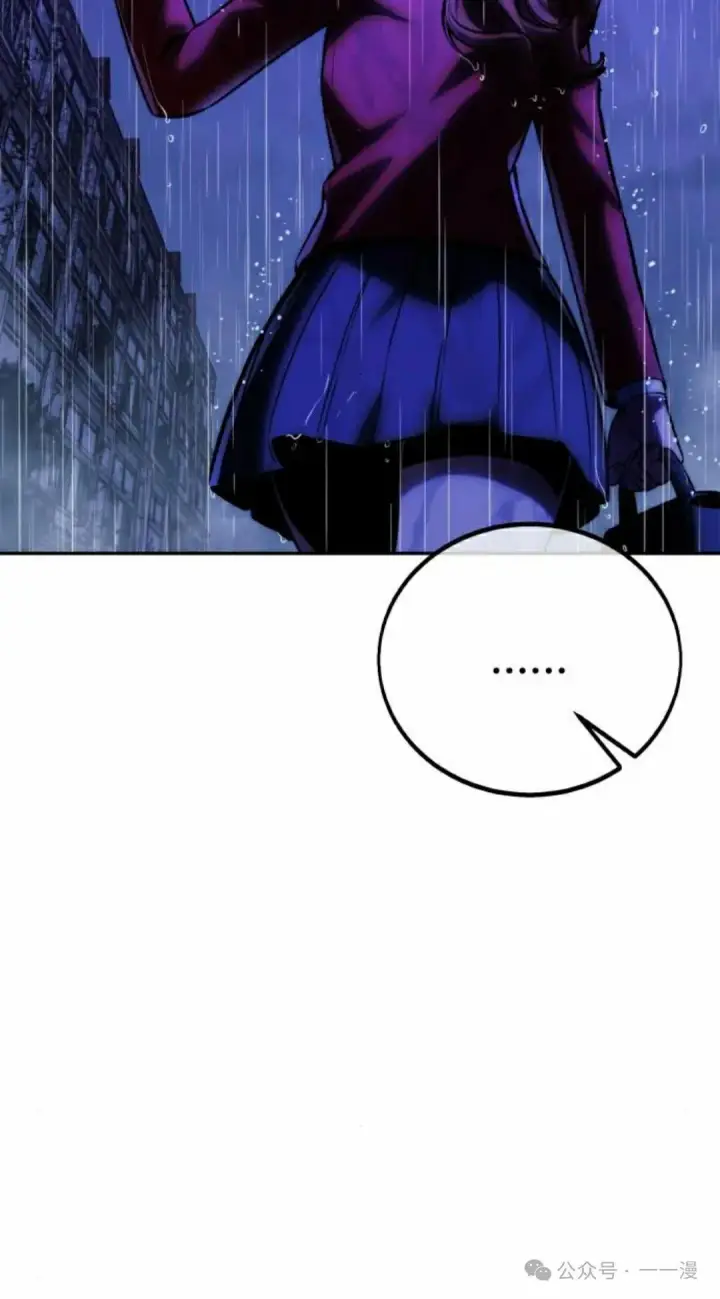 漫画《配角在学院生存》配角在学校生存 54下第62张图