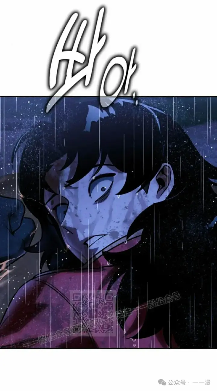 漫画《配角在学院生存》配角在学校生存 54下第63张图