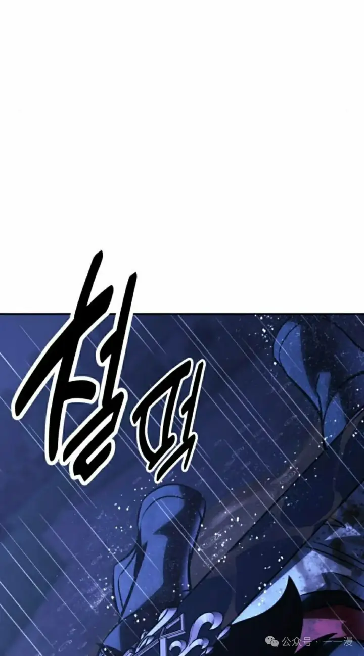 漫画《配角在学院生存》配角在学校生存 54下第65张图