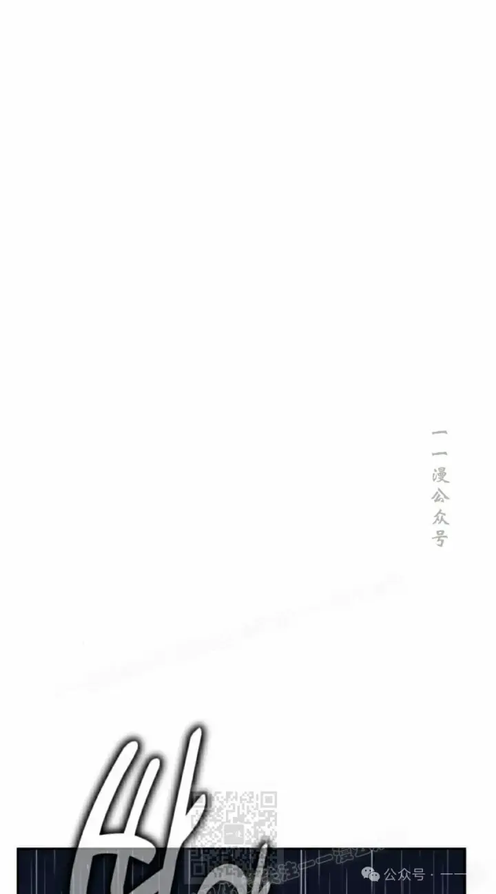 漫画《配角在学院生存》配角在学校生存 54下第69张图
