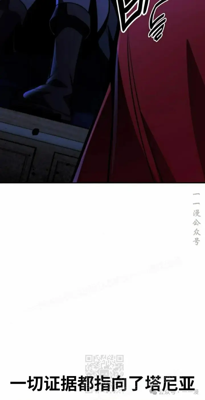 漫画《配角在学院生存》配角在学校生存 54下第9张图