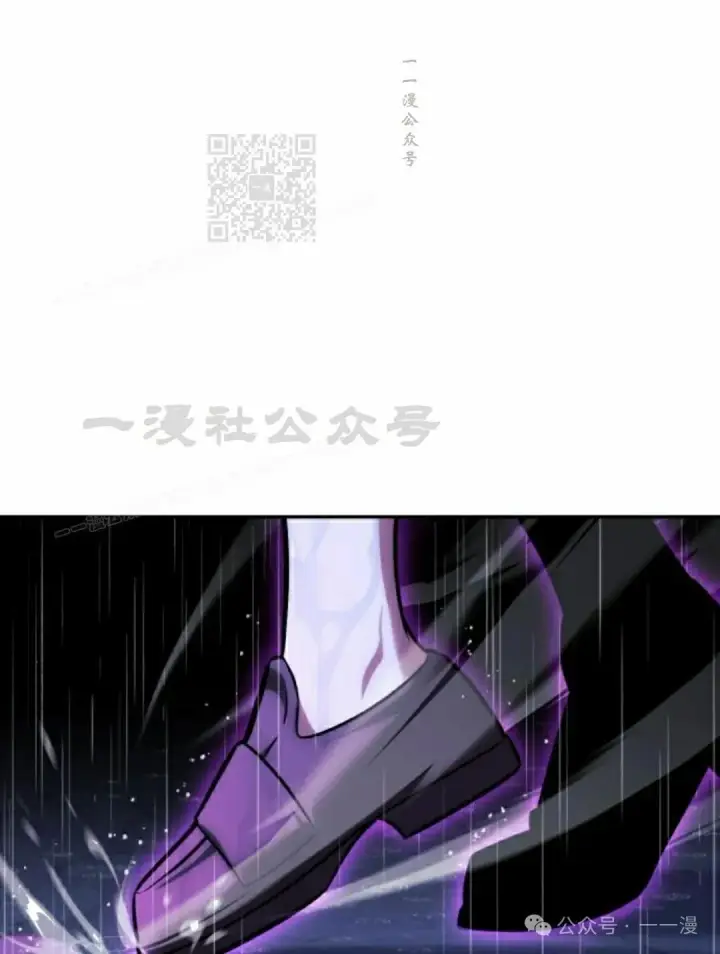 漫画《配角在学院生存》配角在学校生存 55上第21张图