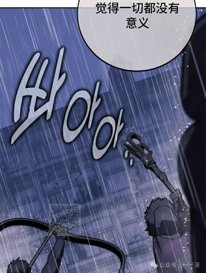 漫画《配角在学院生存》配角在学校生存 55上第23张图
