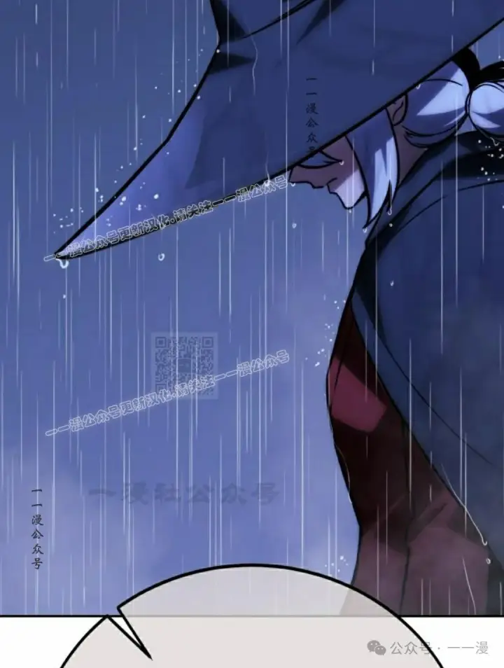 漫画《配角在学院生存》配角在学校生存 55上第27张图