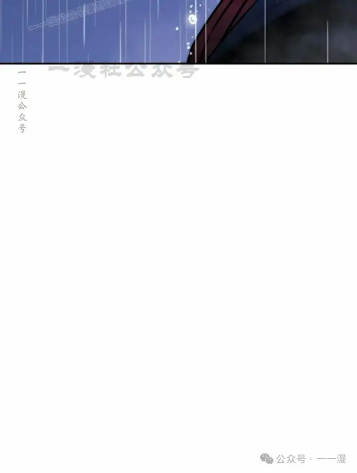 漫画《配角在学院生存》配角在学校生存 55上第30张图