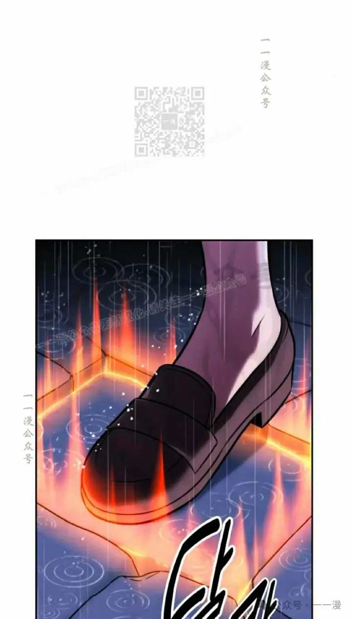 漫画《配角在学院生存》配角在学校生存 55上第31张图