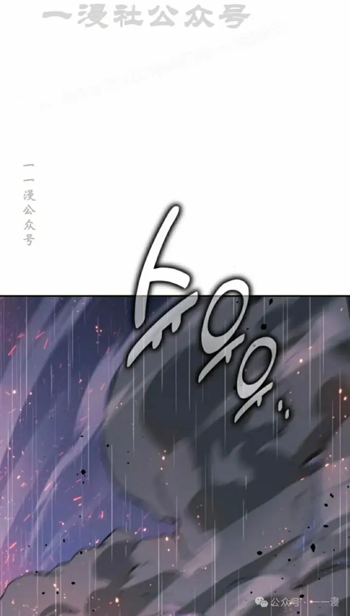 漫画《配角在学院生存》配角在学校生存 55上第34张图