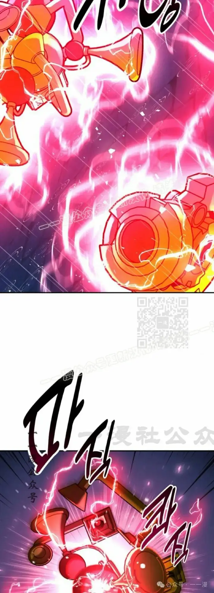 漫画《配角在学院生存》配角在学校生存 55上第57张图