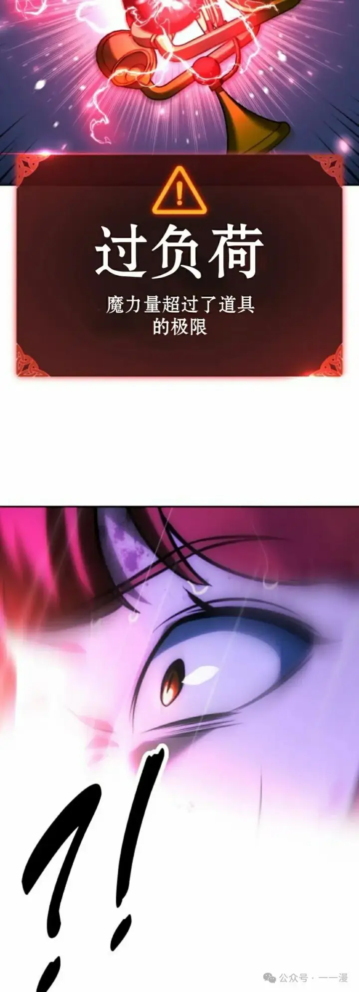 漫画《配角在学院生存》配角在学校生存 55上第58张图