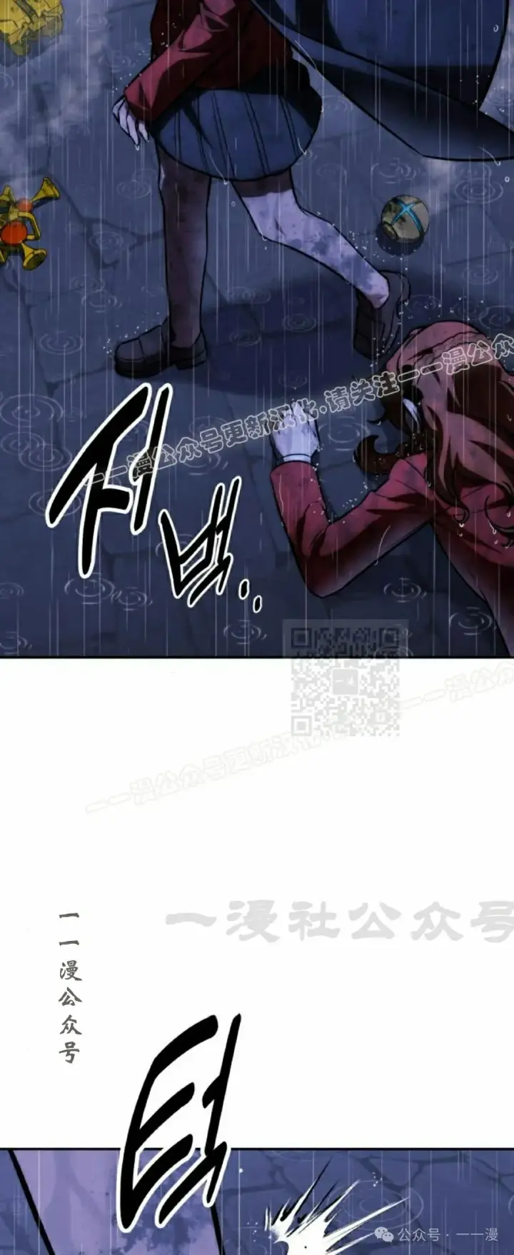 漫画《配角在学院生存》配角在学校生存 55上第67张图