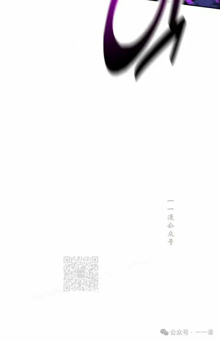 漫画《配角在学院生存》配角在学校生存 55下第13张图