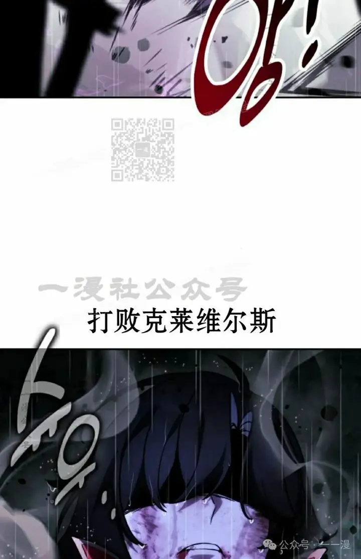 漫画《配角在学院生存》配角在学校生存 55下第16张图