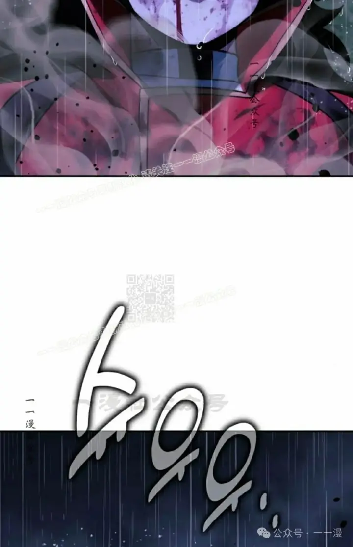 漫画《配角在学院生存》配角在学校生存 55下第17张图