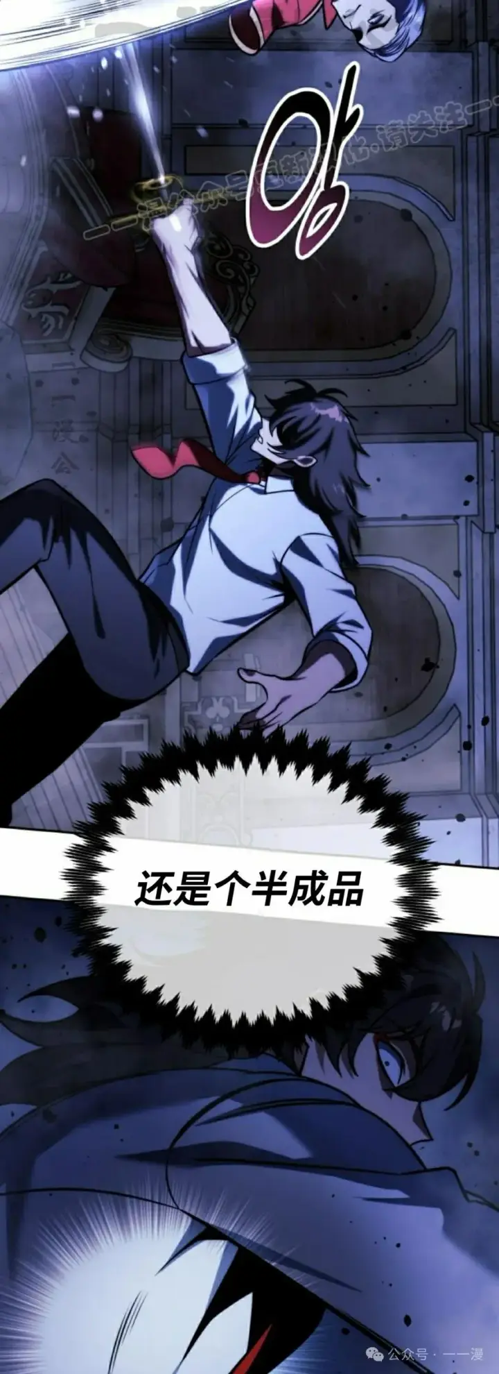 漫画《配角在学院生存》配角在学校生存 55下第34张图