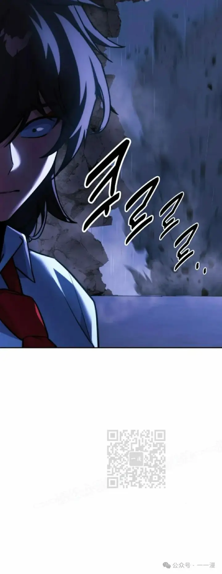 漫画《配角在学院生存》配角在学校生存 55下第63张图