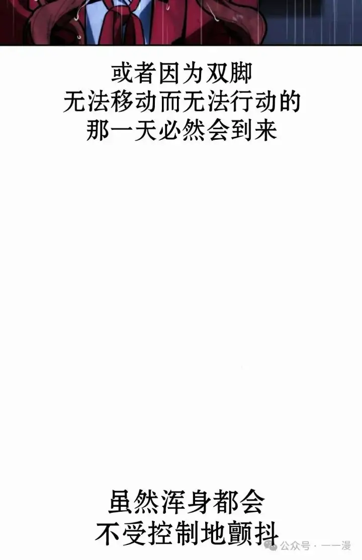 漫画《配角在学院生存》配角在学校生存 55下第72张图