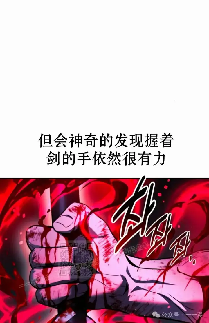 漫画《配角在学院生存》配角在学校生存 55下第73张图