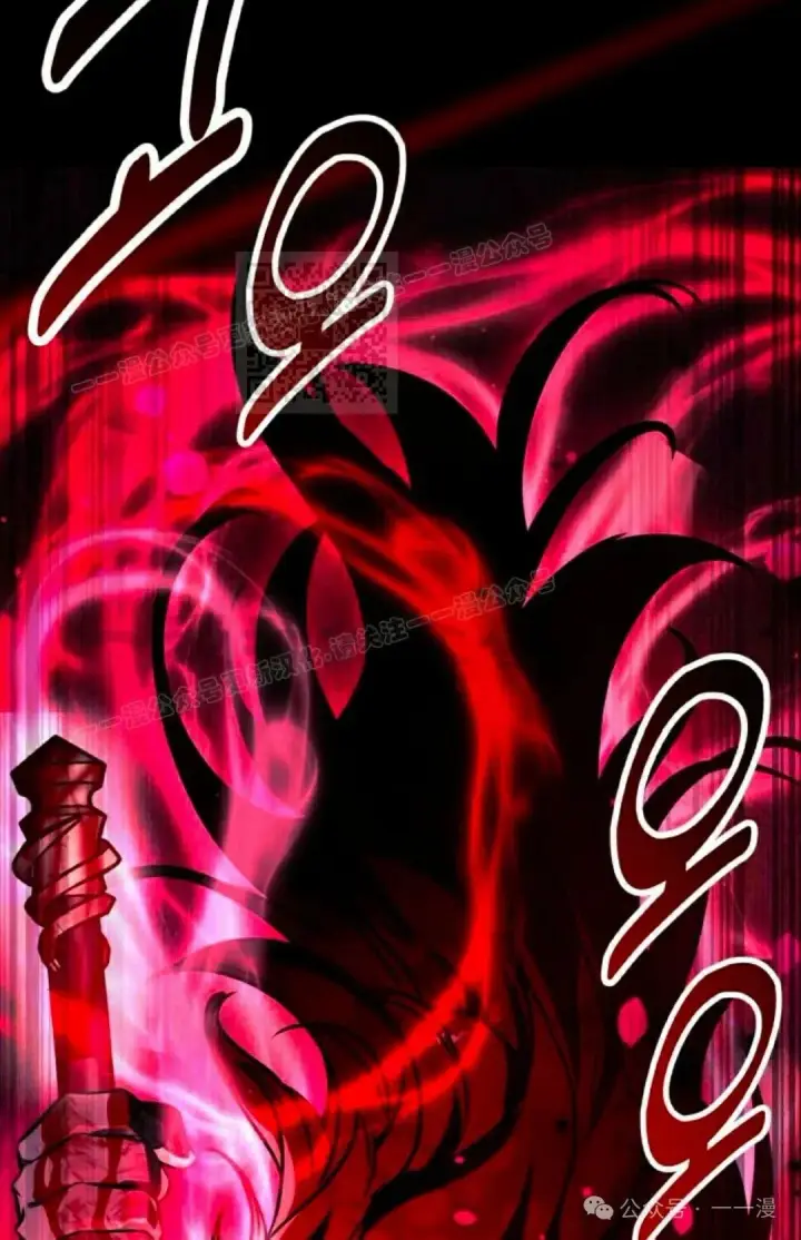 漫画《配角在学院生存》配角在学校生存 55下第76张图