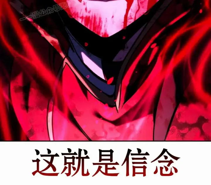漫画《配角在学院生存》配角在学校生存 55下第80张图