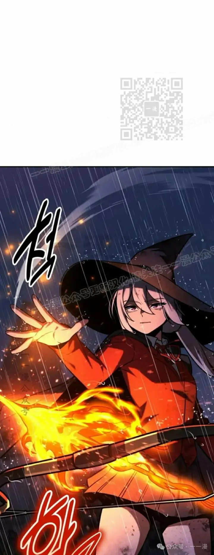 漫画《配角在学院生存》配角在学校生存 56上第10张图