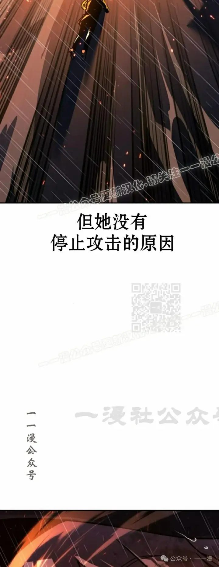 漫画《配角在学院生存》配角在学校生存 56上第16张图
