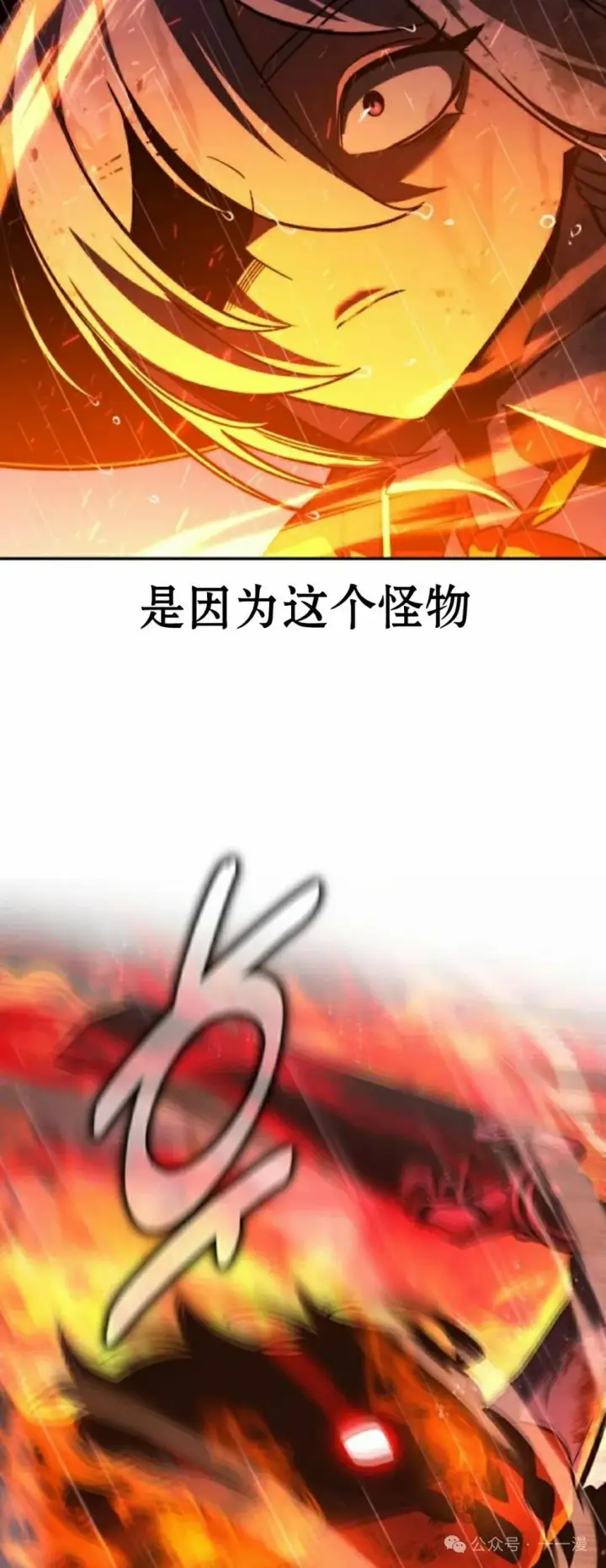 漫画《配角在学院生存》配角在学校生存 56上第17张图