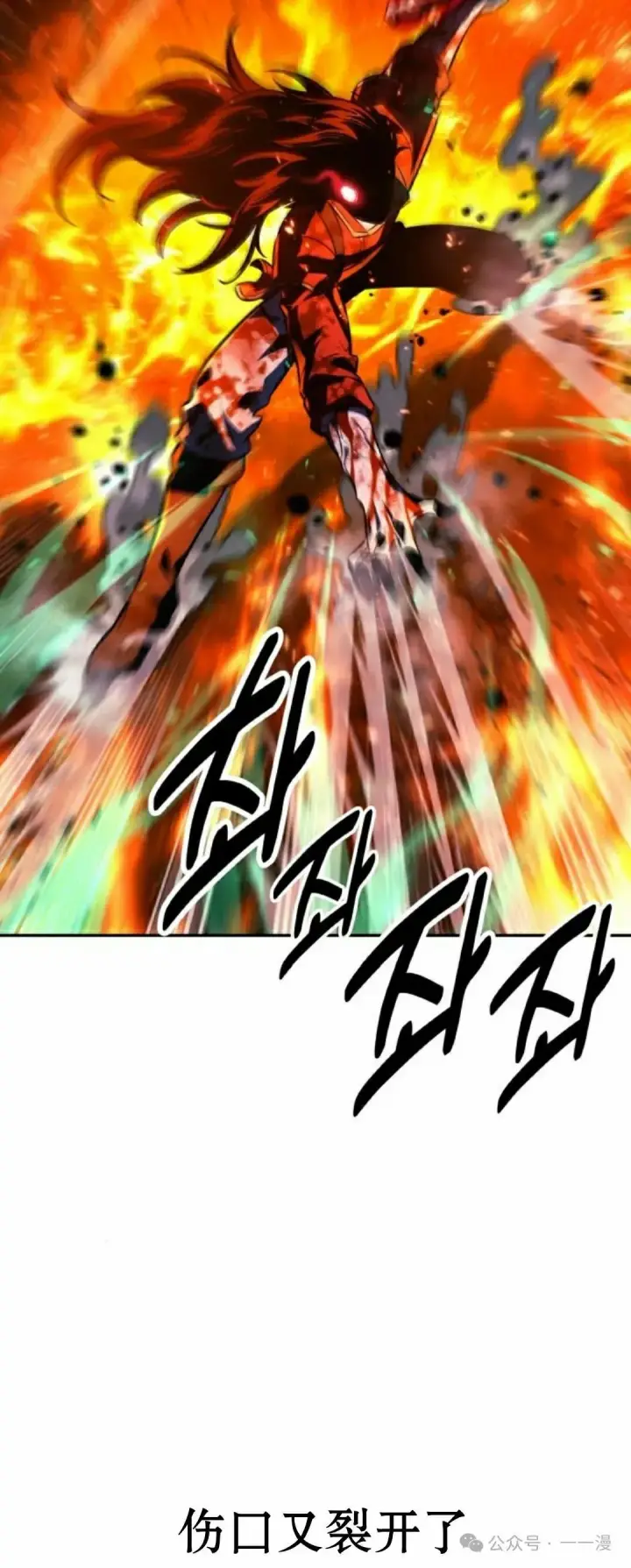 漫画《配角在学院生存》配角在学校生存 56上第24张图