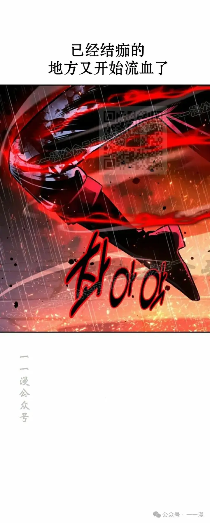 漫画《配角在学院生存》配角在学校生存 56上第25张图