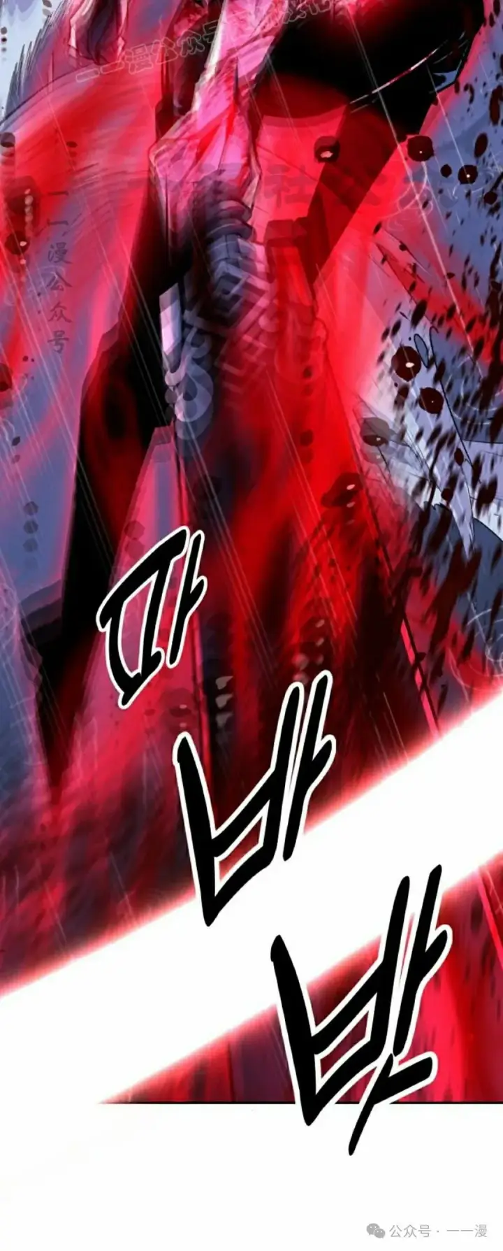 漫画《配角在学院生存》配角在学校生存 56上第29张图