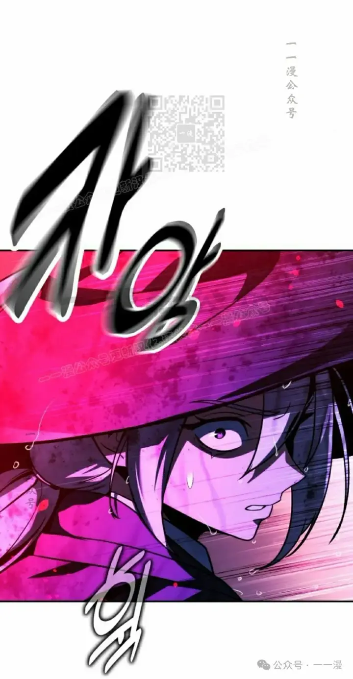 漫画《配角在学院生存》配角在学校生存 56上第30张图