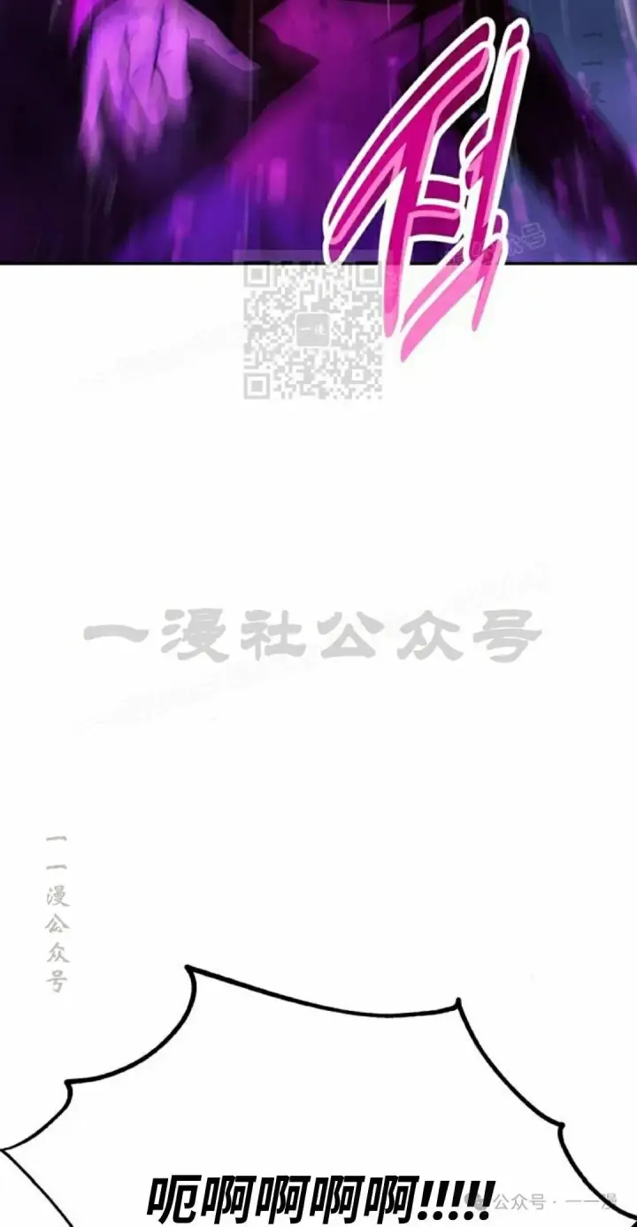 漫画《配角在学院生存》配角在学校生存 56上第35张图