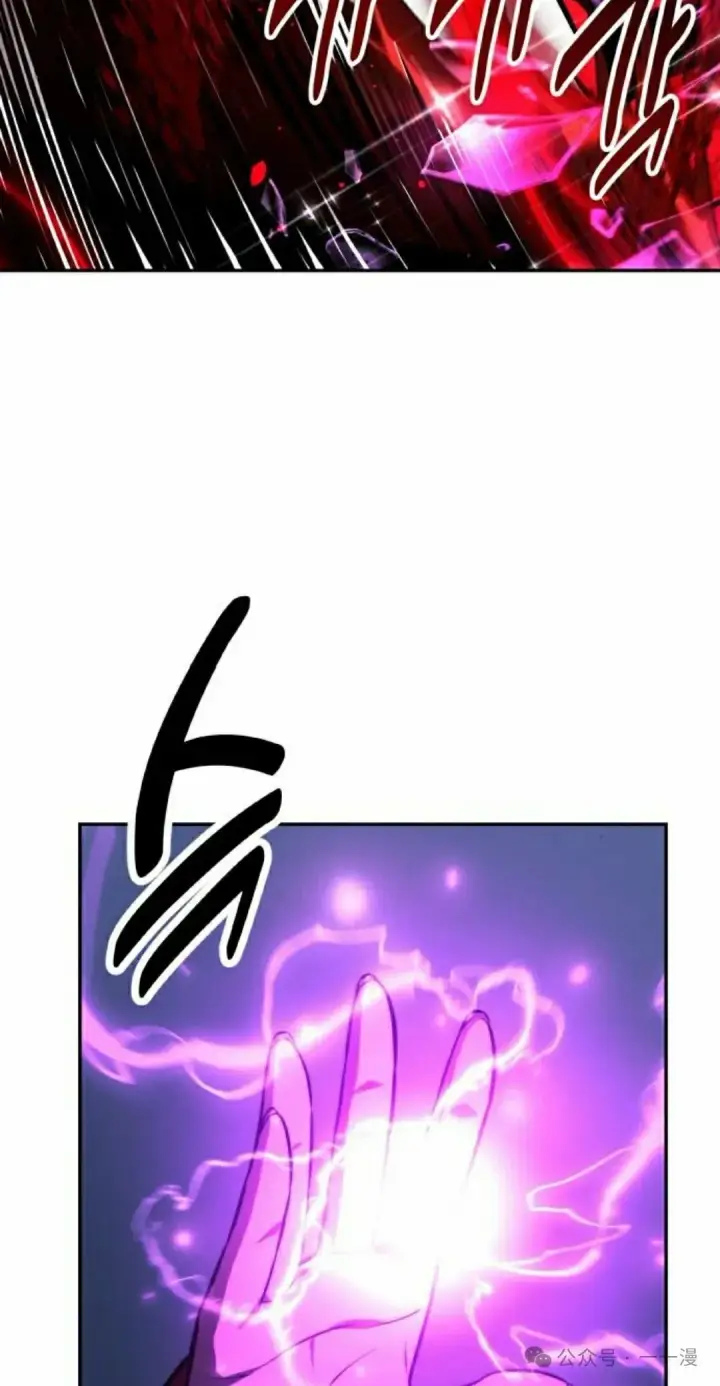 漫画《配角在学院生存》配角在学校生存 56上第37张图