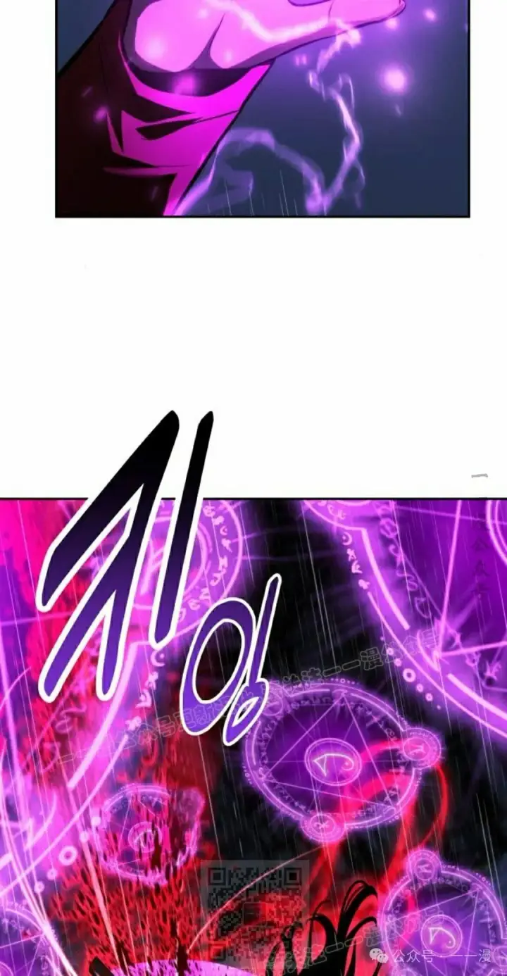 漫画《配角在学院生存》配角在学校生存 56上第38张图