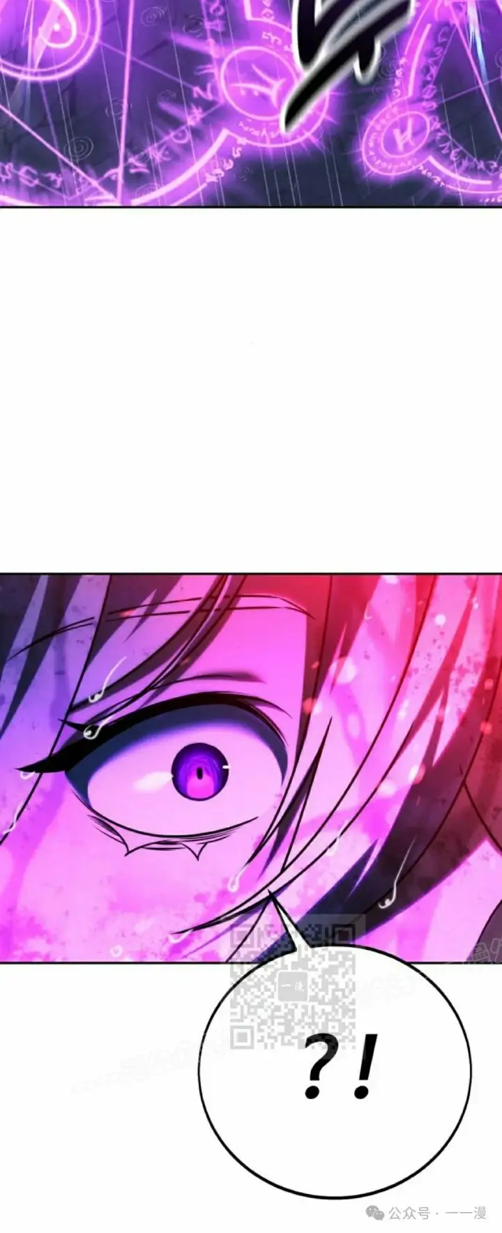 漫画《配角在学院生存》配角在学校生存 56上第42张图