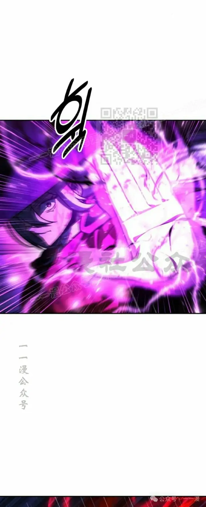 漫画《配角在学院生存》配角在学校生存 56上第45张图