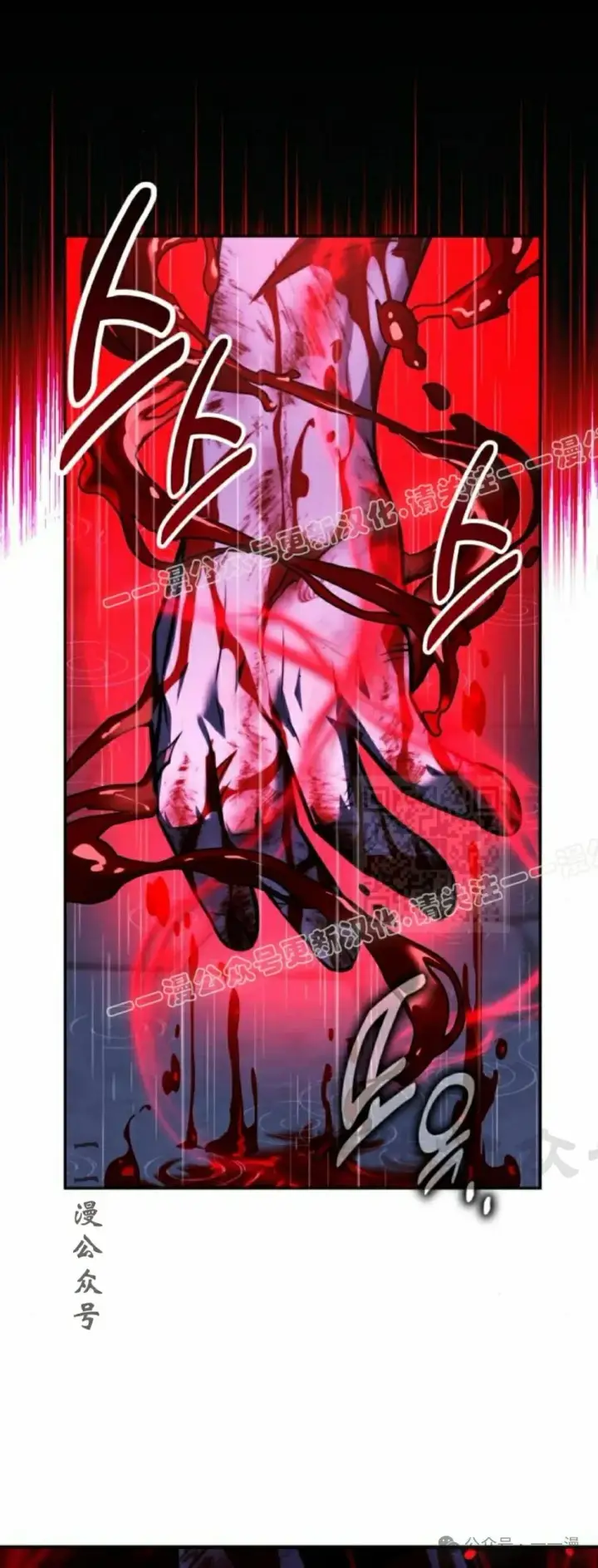 漫画《配角在学院生存》配角在学校生存 56上第56张图