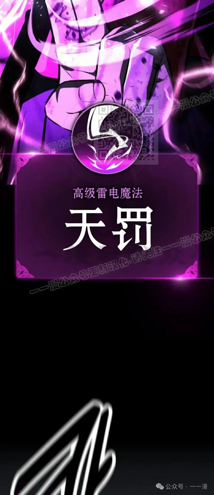 漫画《配角在学院生存》配角在学校生存 56上第65张图