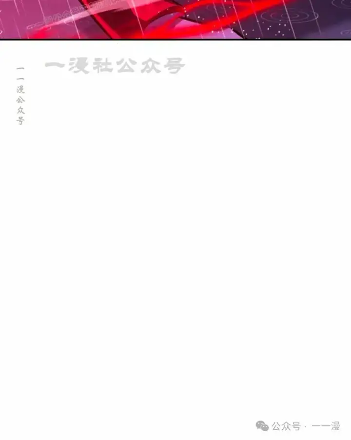 漫画《配角在学院生存》配角在学校生存 56上第9张图