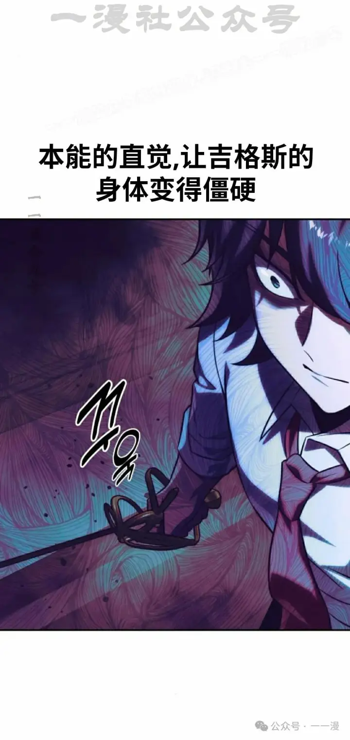 漫画《配角在学院生存》配角在学校生存 56下第14张图