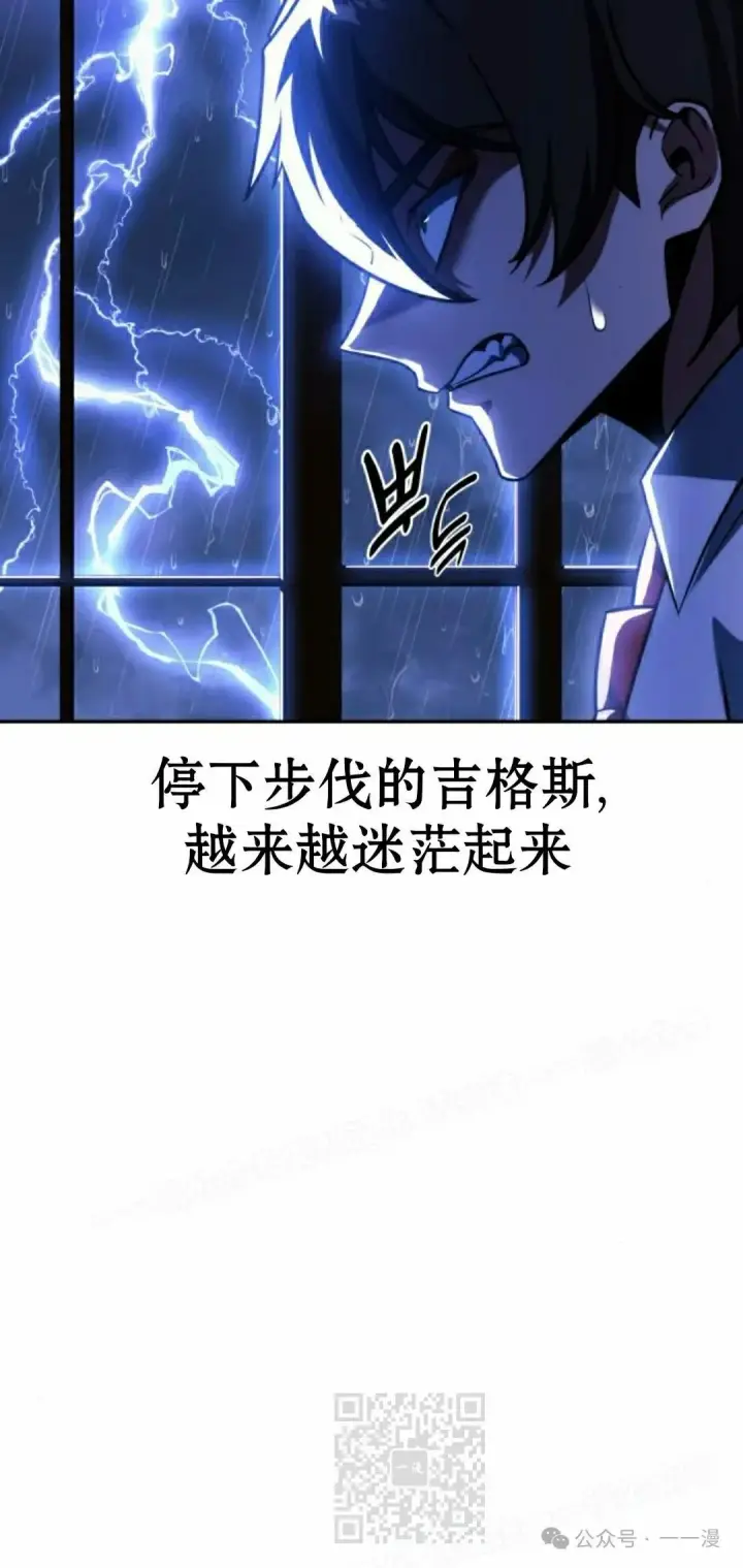 漫画《配角在学院生存》配角在学校生存 56下第19张图