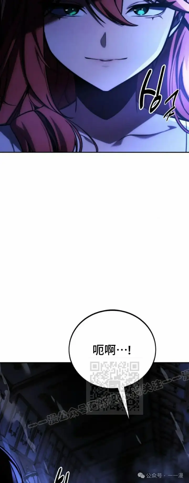 漫画《配角在学院生存》配角在学校生存 56下第3张图