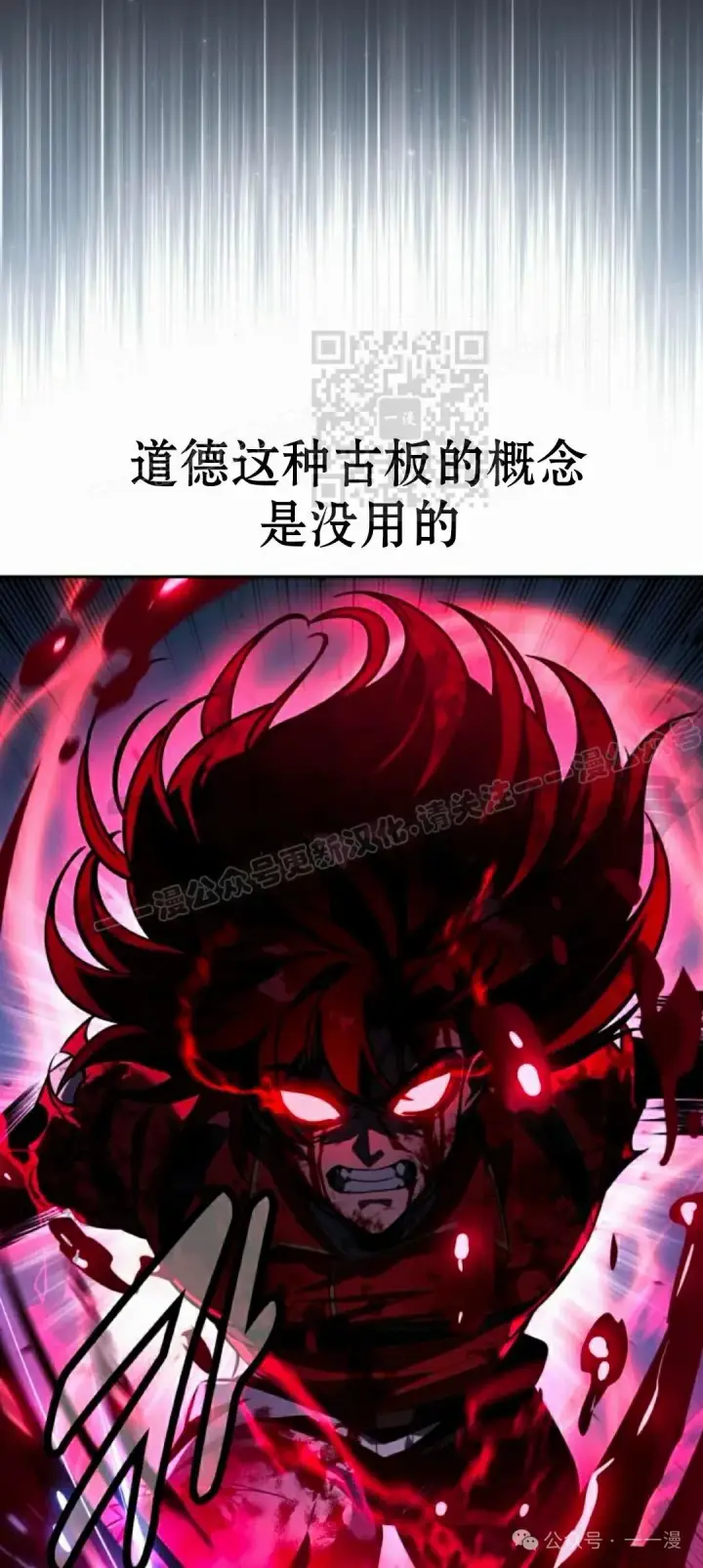漫画《配角在学院生存》配角在学校生存 56下第36张图
