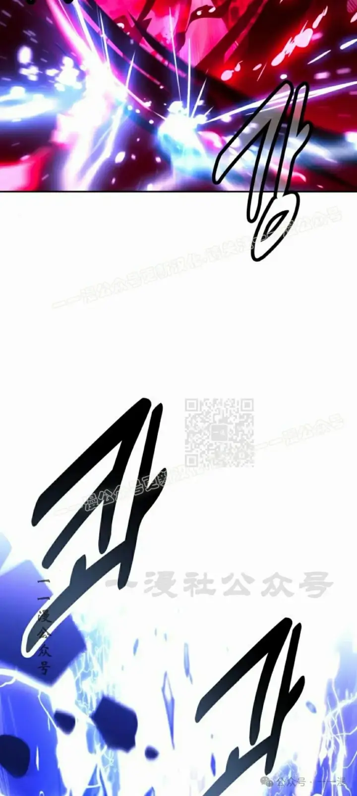 漫画《配角在学院生存》配角在学校生存 56下第37张图