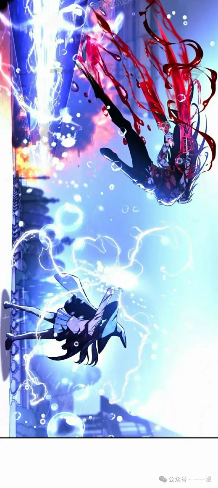 漫画《配角在学院生存》配角在学校生存 56下第40张图