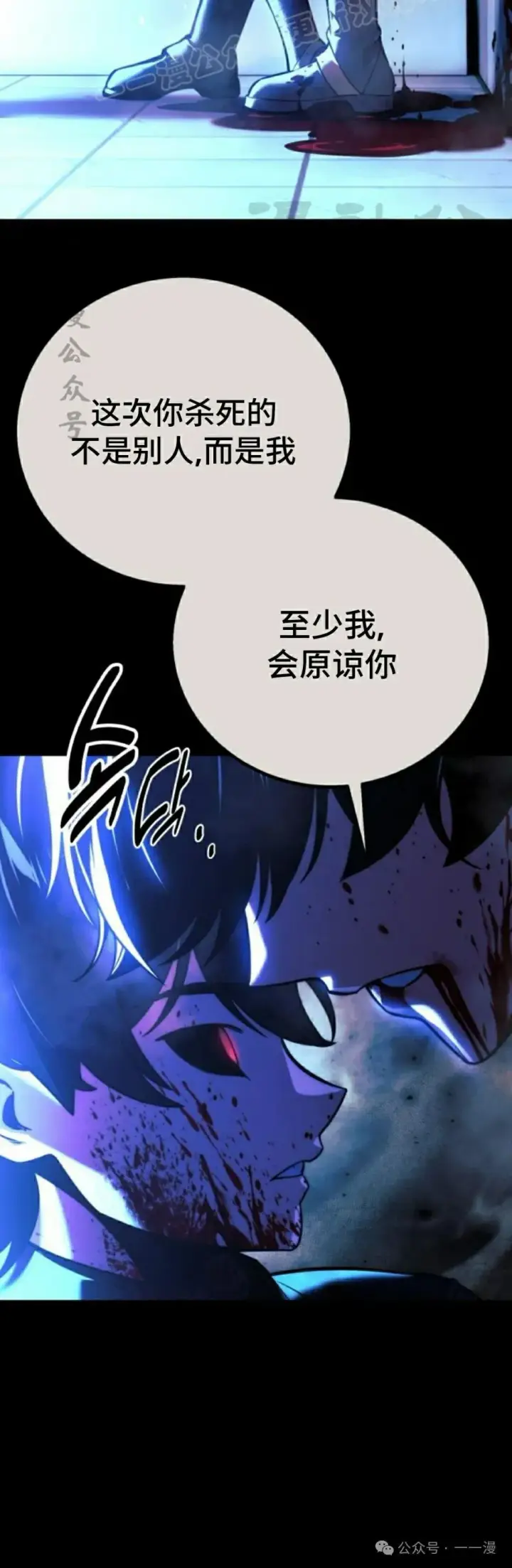 漫画《配角在学院生存》配角在学校生存 56下第50张图