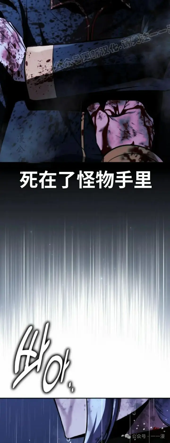 漫画《配角在学院生存》配角在学校生存 56下第54张图