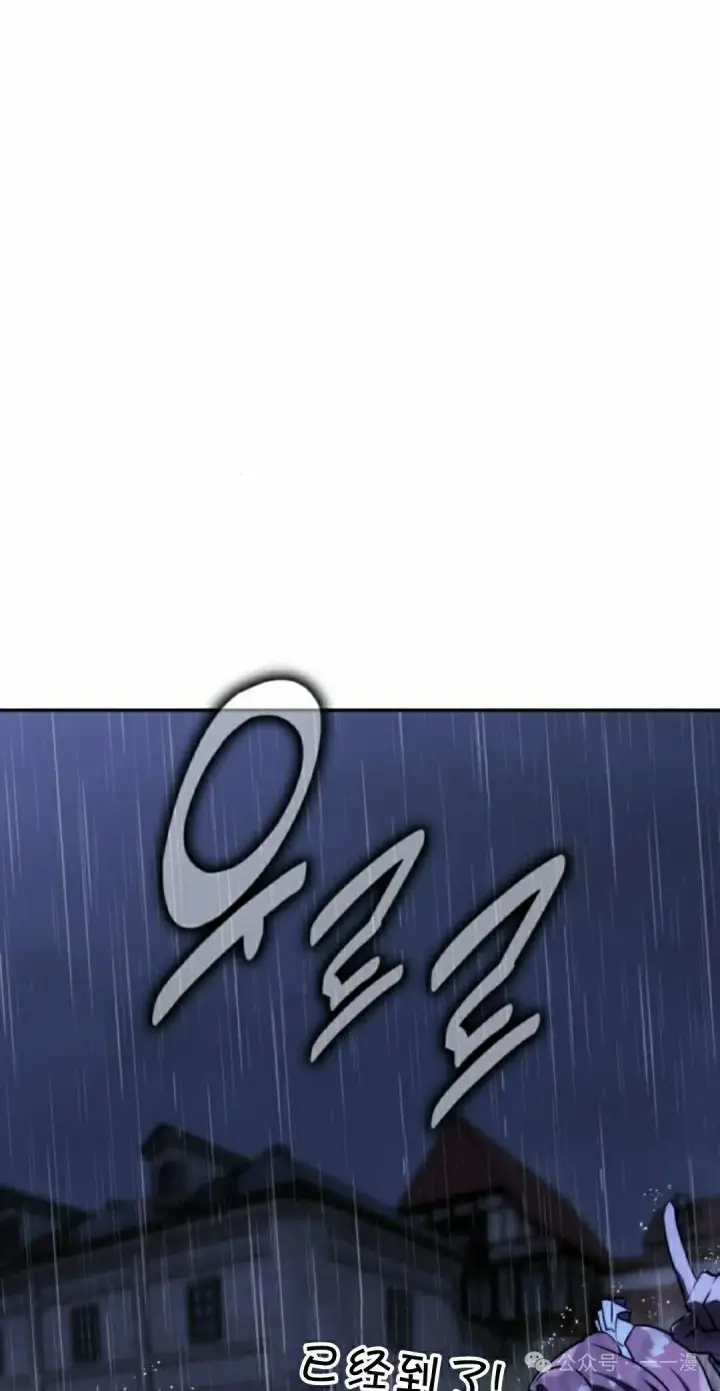 漫画《配角在学院生存》配角在学校生存 56下第62张图