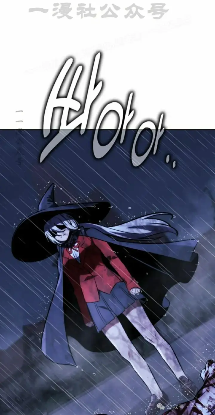 漫画《配角在学院生存》配角在学校生存 56下第64张图