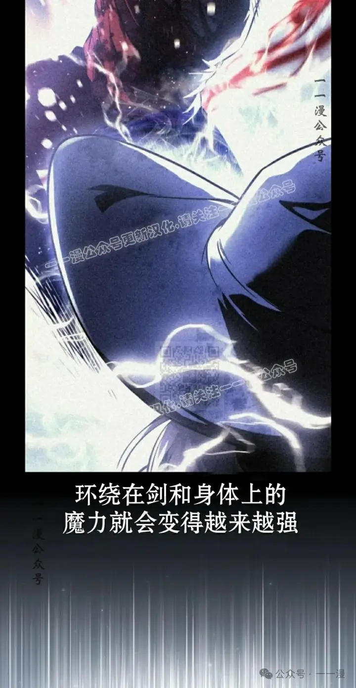 漫画《配角在学院生存》配角在学校生存 56下第67张图